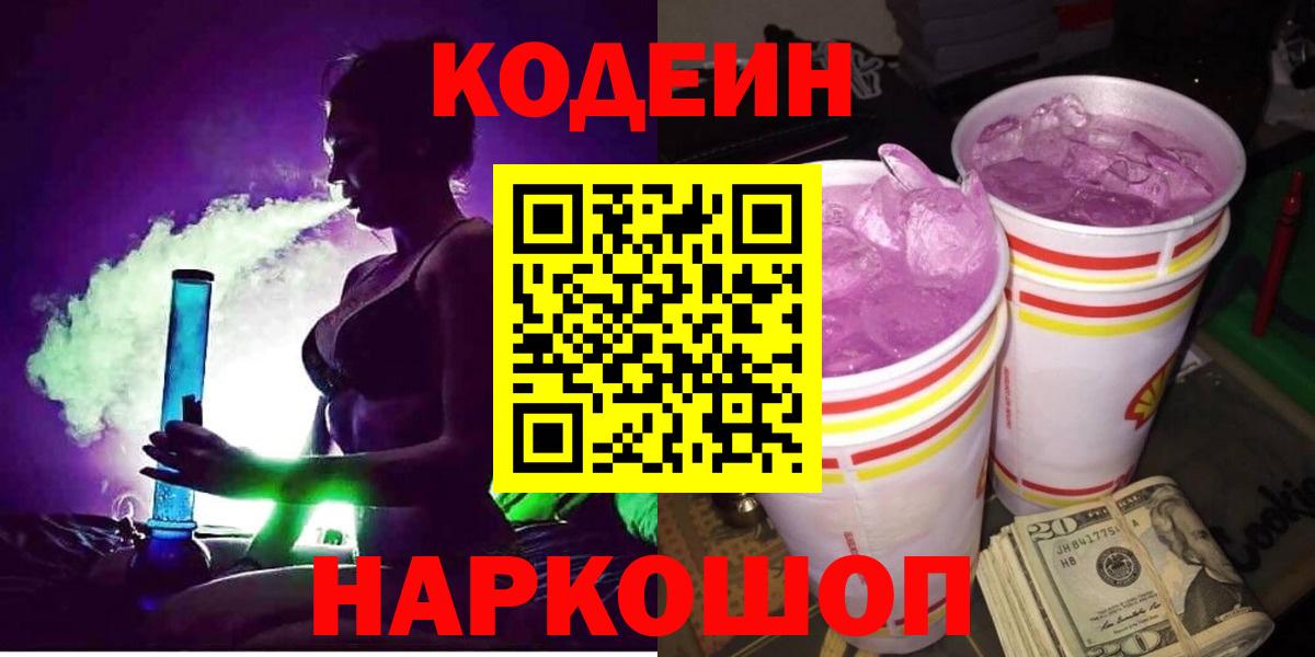 COCAIN  МАРИХУАНА  Меф   МЕФ  Экстази  COCAIN  Гашиш  Черкесск  Вход с VPN  Гашиш 