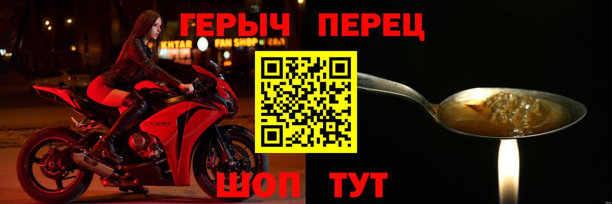 Черкесск  ГЕРОИН VHQ  ГЕРОИН  Вход с VPN 