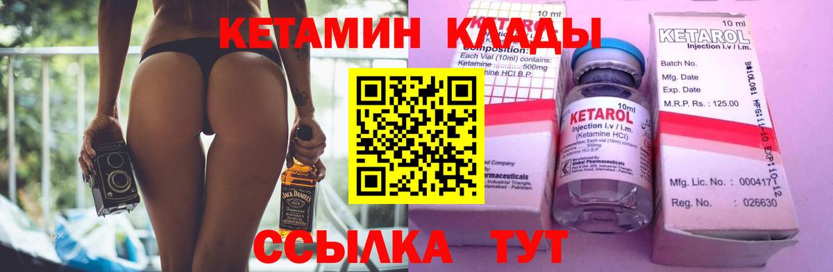 Черкесск  ОМГ ОМГ как зайти  Кетамин ketamine  Вход с VPN  Кетамин VHQ 