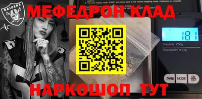 крисы Ливны