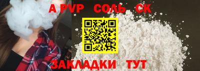крисы Ливны