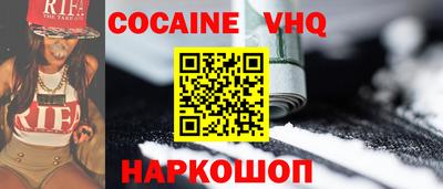 шишки Лесосибирск