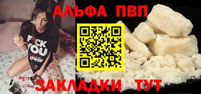 шишки Лесосибирск