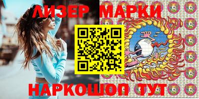ПСИЛОЦИБИНОВЫЕ ГРИБЫ Ликино-Дулёво