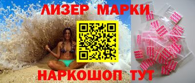 шишки Лесосибирск