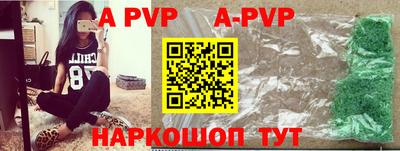 шишки Лесосибирск