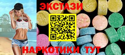 шишки Лесосибирск