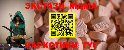 ПСИЛОЦИБИНОВЫЕ ГРИБЫ Ликино-Дулёво