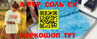 крисы Ливны