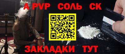 шишки Лесосибирск