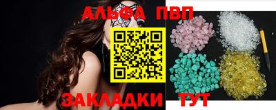 крисы Ливны