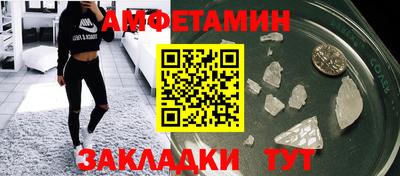 шишки Лесосибирск
