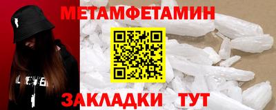 шишки Лесосибирск