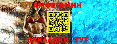 шишки Лесосибирск