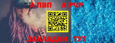 крисы Ливны