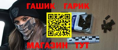 крисы Ливны