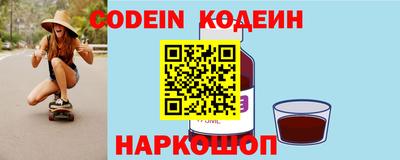 шишки Лесосибирск