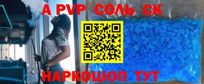 крисы Ливны