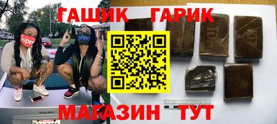 крисы Ливны