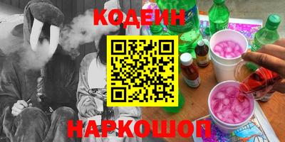 шишки Лесосибирск
