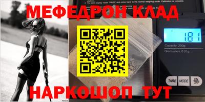 шишки Лесосибирск
