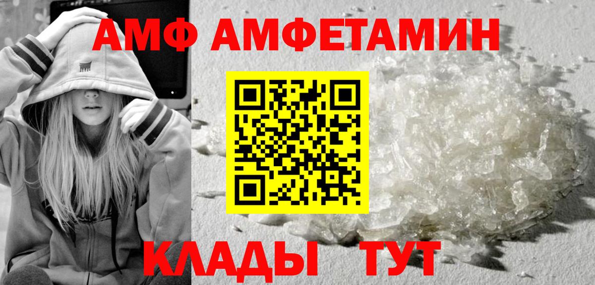 МЕТАМФЕТАМИН  Вход с VPN  Черкесск  Первитин кристалл 
