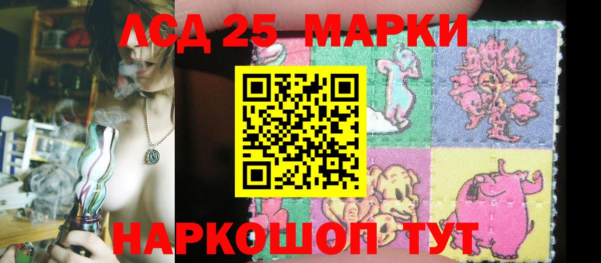 Черкесск  Наркотические марки 1500мкг  Наркотические марки 1500мкг  Вход с VPN 